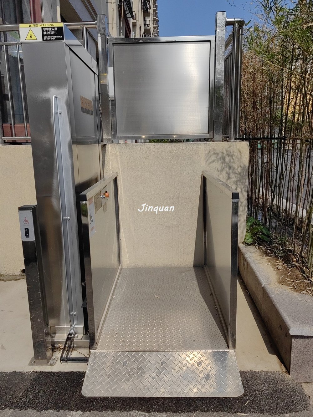 無障礙升降平臺(tái)